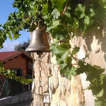 Quinta Do Ribeirinho Guest house